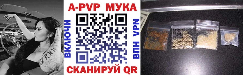 Alpha PVP VHQ  Зверево 