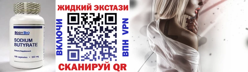 МЕГА вход  Зверево  Бутират 99% 