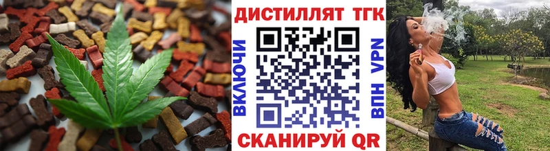 Еда ТГК марихуана  сайты даркнета телеграм  Зверево  MEGA рабочий сайт 