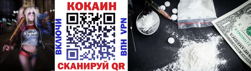 Cocaine Колумбийский  Зверево 