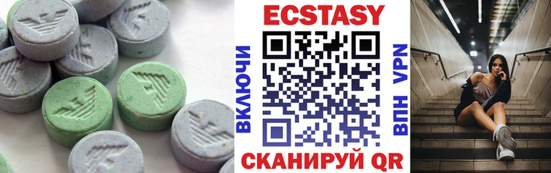 Экстази Дубай  закладка  Зверево 