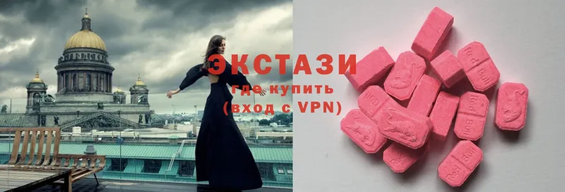 Ecstasy MDMA  где найти   это телеграм  Зверево 