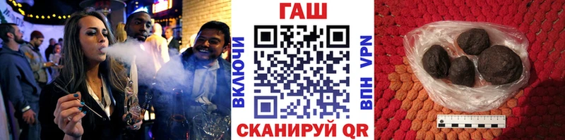 ГАШИШ Cannabis Зверево