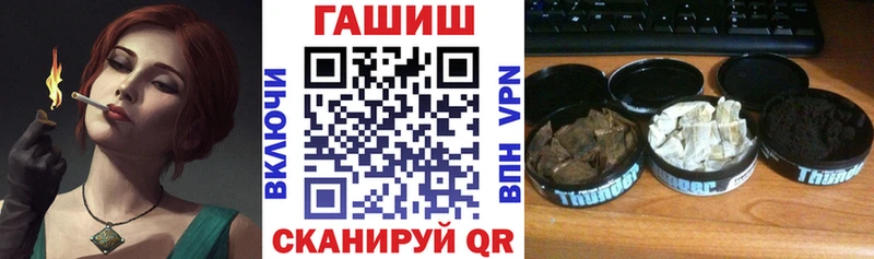купить наркотик  Зверево  MEGA вход  Гашиш убойный 