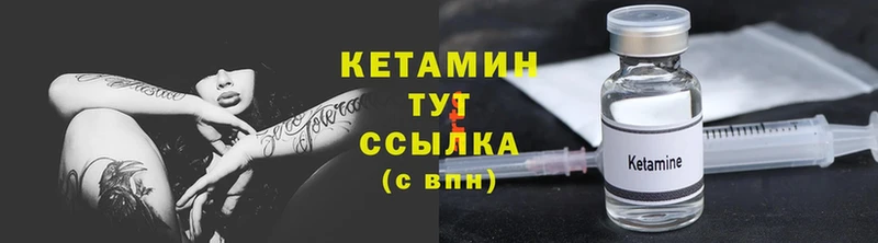 закладки  Зверево  Кетамин ketamine 