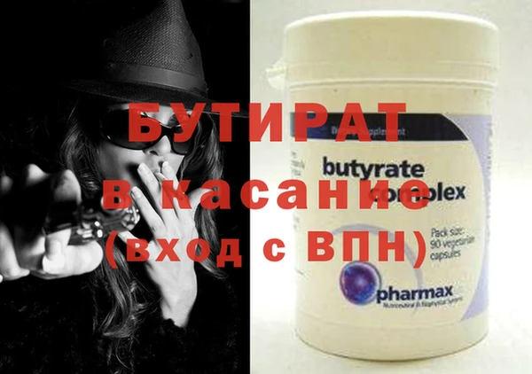 гидропоника Магас