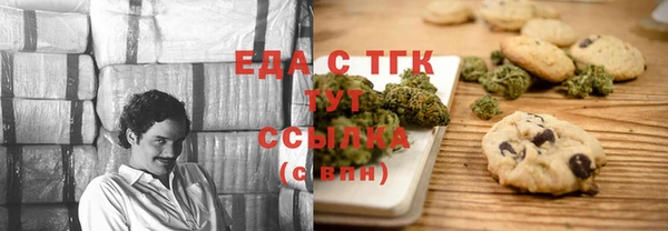 герыч Дмитровск