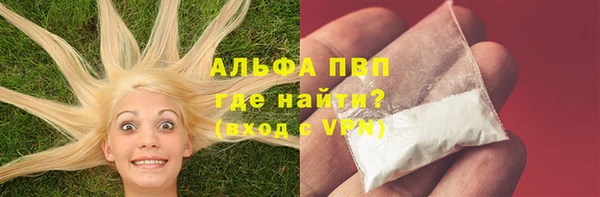 гашишное масло Александровское
