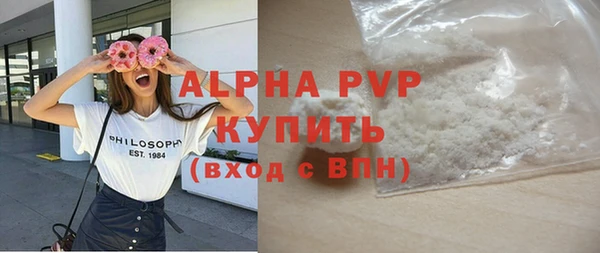 мефедрон мука Дмитров