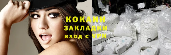 каннабис Дмитриев