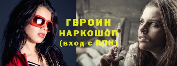 гидропоника Магас