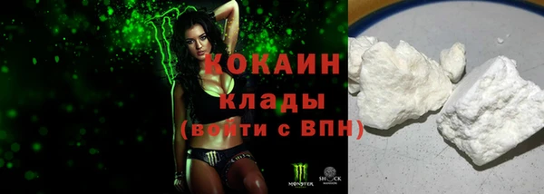 дистиллят марихуана Майский