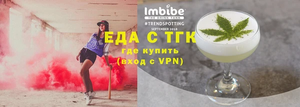 дистиллят марихуана Майский
