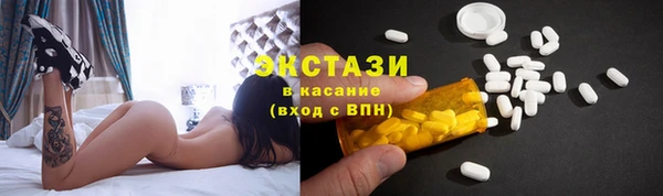 шишки Магадан