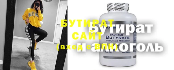 шишки Магадан