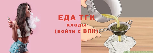герыч Дмитровск