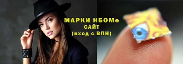 герыч Дмитровск