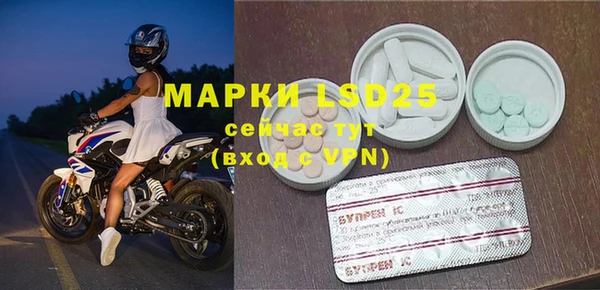 гидропоника Магас