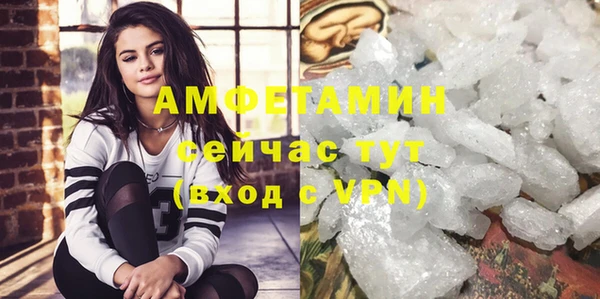 герыч Дмитровск