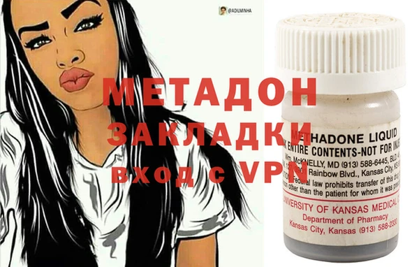 гидропоника Магас