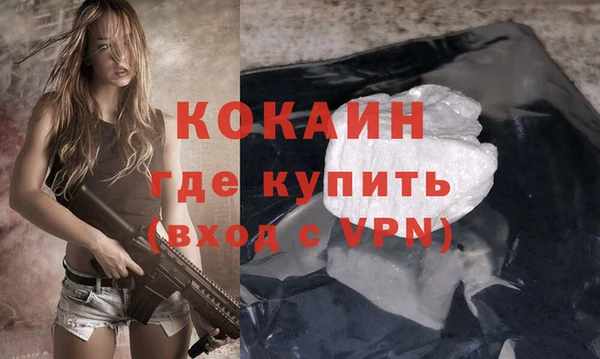 гашишное масло Иноземцево