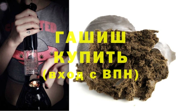 дистиллят марихуана Майский