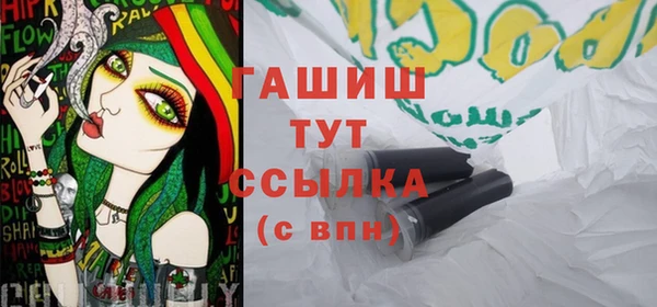 мефедрон мука Дмитров