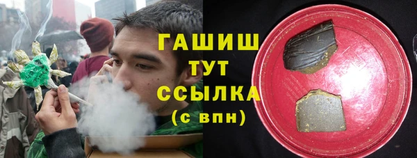 дистиллят марихуана Майский