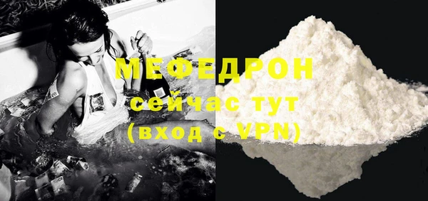 мяу мяу кристалл Кущёвская