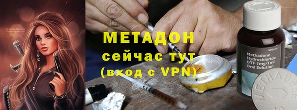 гидропоника Магас