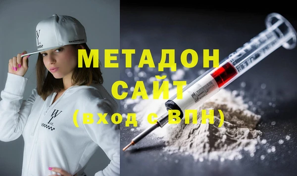 шишки Магадан