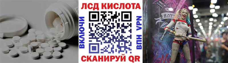 даркнет Telegram  хочу наркоту  Зверево  ЛСД экстази кислота 
