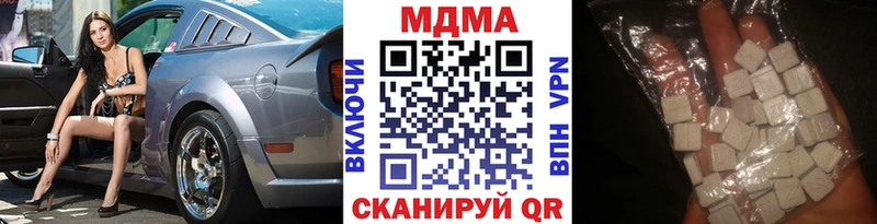 МДМА кристаллы  Зверево 