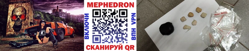 где можно купить наркотик  Зверево  Меф мука 