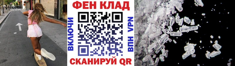 Первитин витя  Зверево 