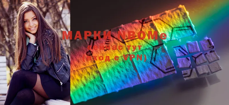 Марки NBOMe 1500мкг  OMG вход  Зверево  дарнет шоп 