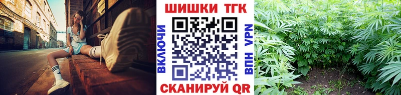 Бошки марихуана семена Зверево